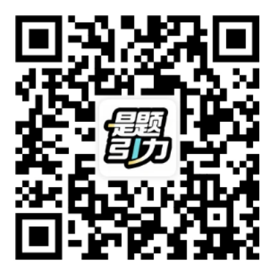 题引力题引力软件手机版